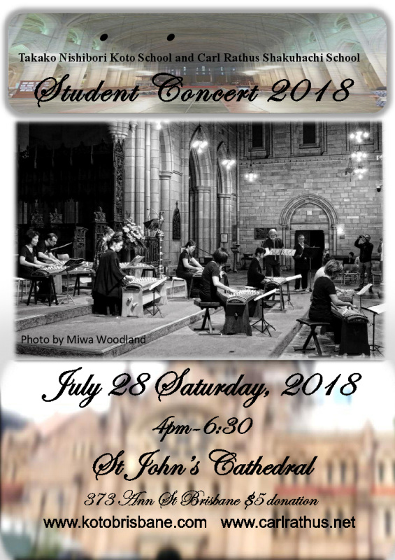 2018 Student concert flyer